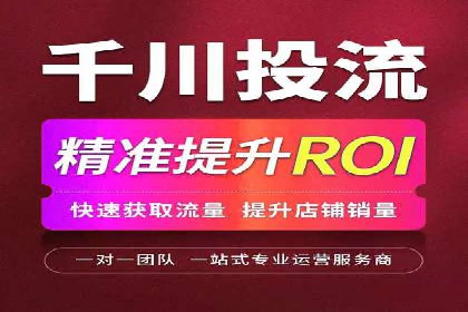 信息流广告投放策略详解
